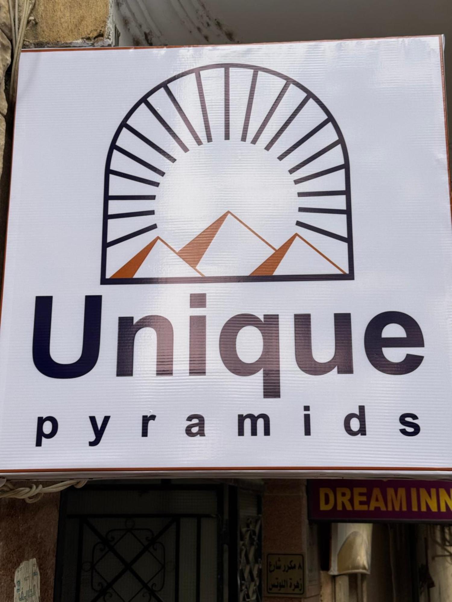 Unique Pyramids Boutique Inn Kafret el-Gabal Exterior photo
